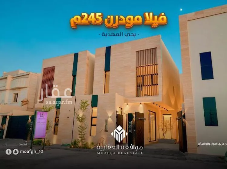 فيلا للبيع في شارع عبدالرحمن بن مرشد, حي المهدية, مدينة الرياض, منطقة الرياض