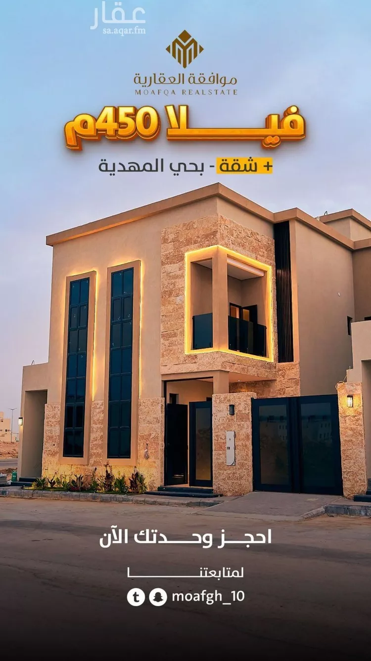 فيلا للبيع في شارع أحمد بن الرملي, حي المهدية, مدينة الرياض, منطقة الرياض