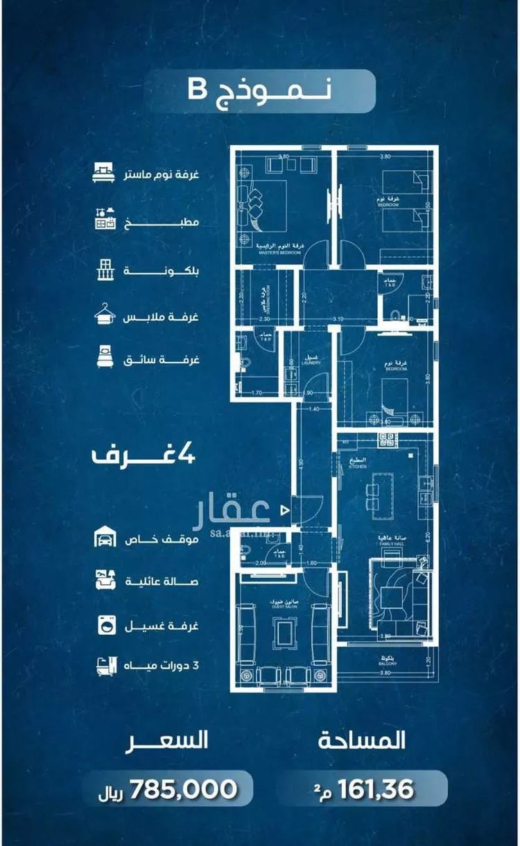 شقة للبيع في شارع عبدالرؤوف البحراني, حي النعيم, مدينة جدة, منطقة مكة المكرمة 9