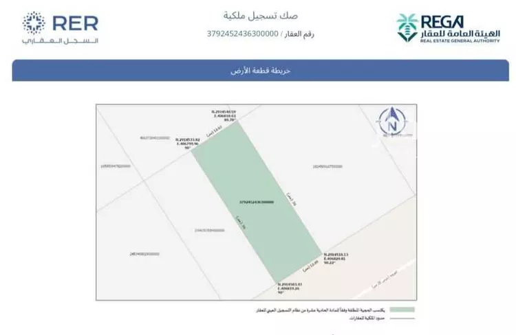 Land for Sale in Dammam Ash Shulah 6