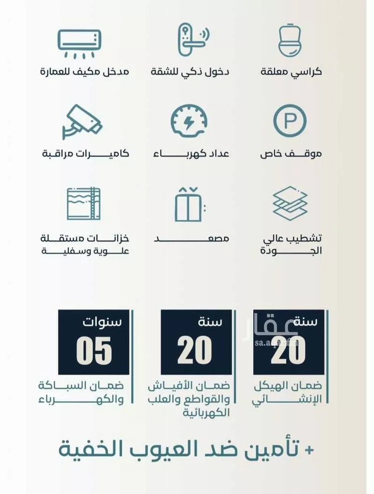 شقة للبيع في شارع ابراهيم العواجي, حي الحمراء, مدينة جدة, منطقة مكة المكرمة صورة 5