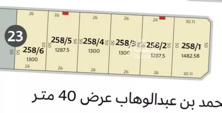 Land for Sale in Dammam Taiba