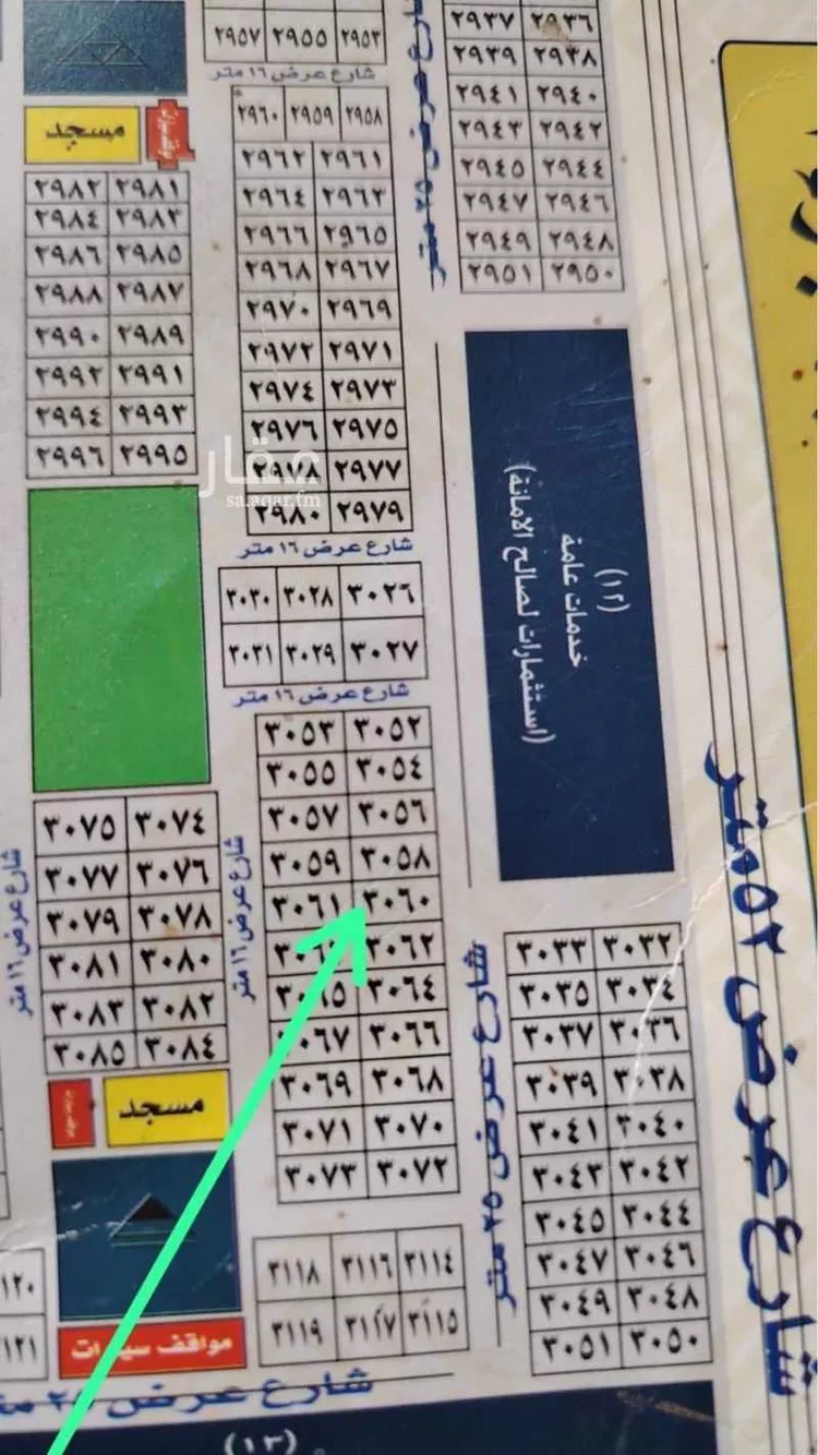 أرض للبيع في حي البوادر, مدينة جدة, منطقة مكة المكرمة صورة 3