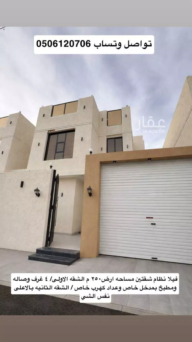 فيلا للبيع في شارع ج3 121, حي الأصالة, مدينة الجموم - بحرة, منطقة مكة المكرمة 1 صورة