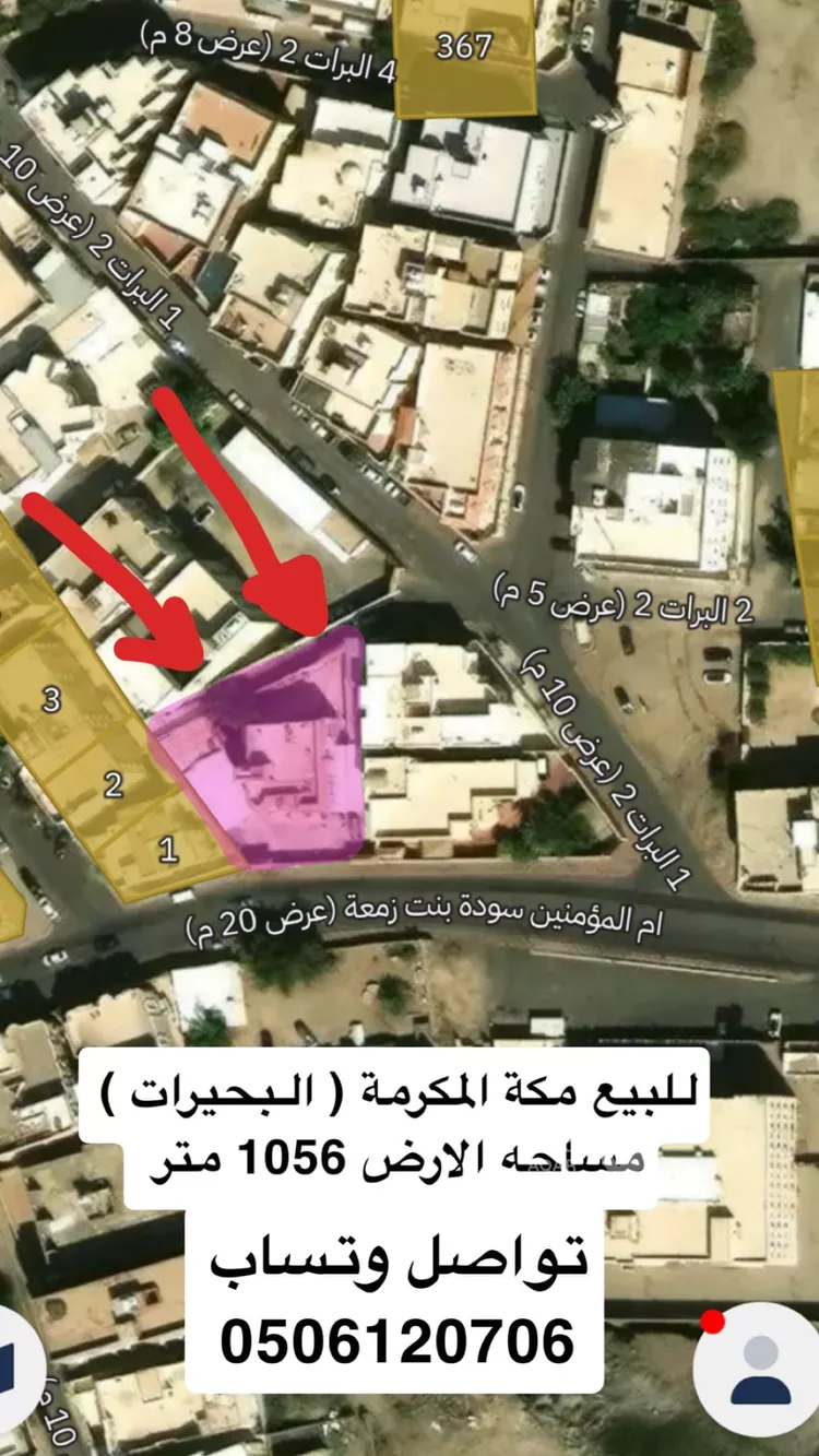 Villa for Sale in Mecca Al Buhayrat صورة 2