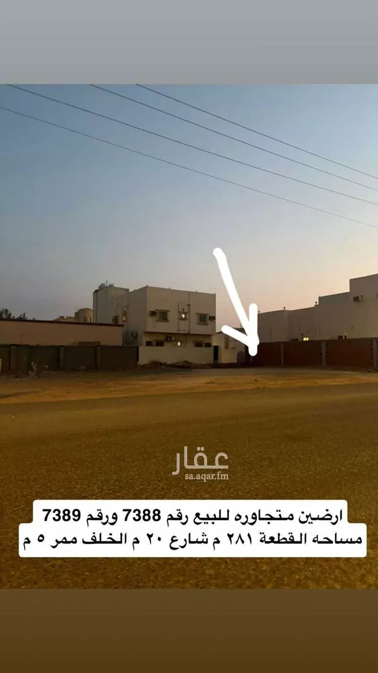 Land for Sale in Jeddah Bahrah