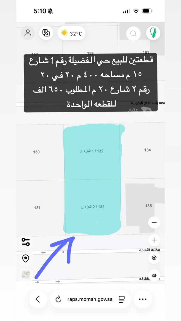 أرض للبيع في شارع مكتبه الثقافه, حي الفضيلة, مدينة جدة, منطقة مكة المكرمة 2