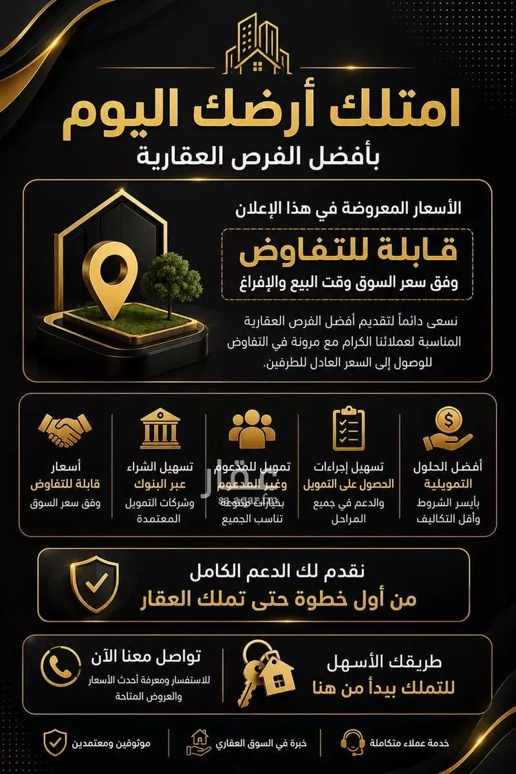 أرض للبيع في حي الليوان, مدينة بريدة, منطقة القصيم صورة 3