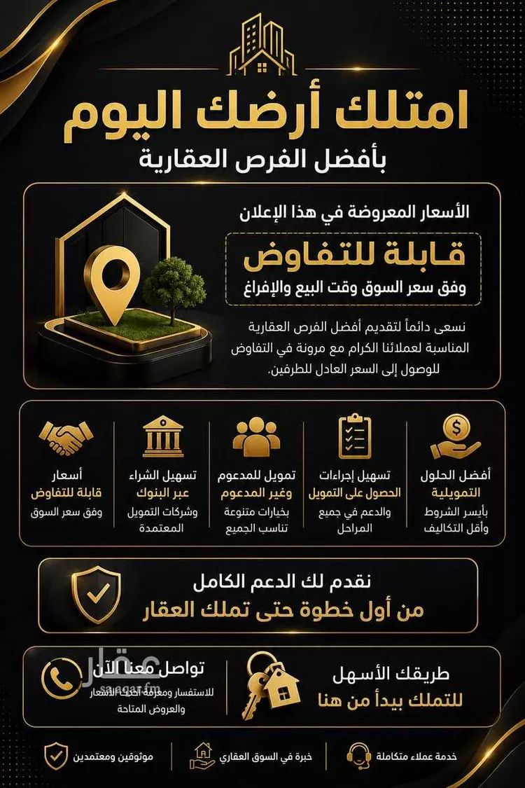 شقة للبيع في شارع جبل ساق, حي حكومي1, مدينة جدة, منطقة مكة المكرمة 19