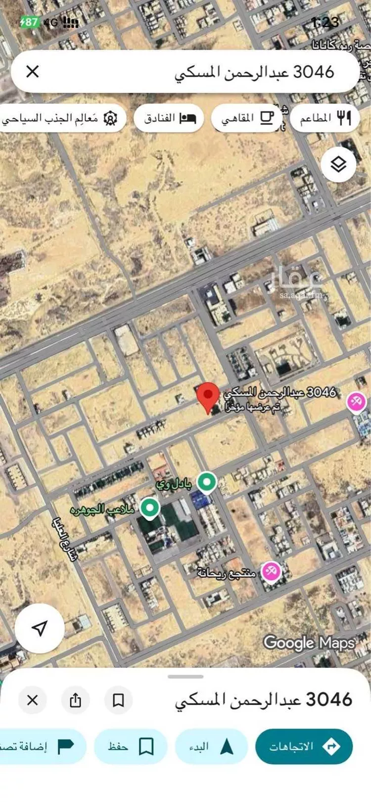 أرض للبيع في شارع عبدالرحمن المسكي, حي العارض, مدينة الرياض, منطقة الرياض صورة 3