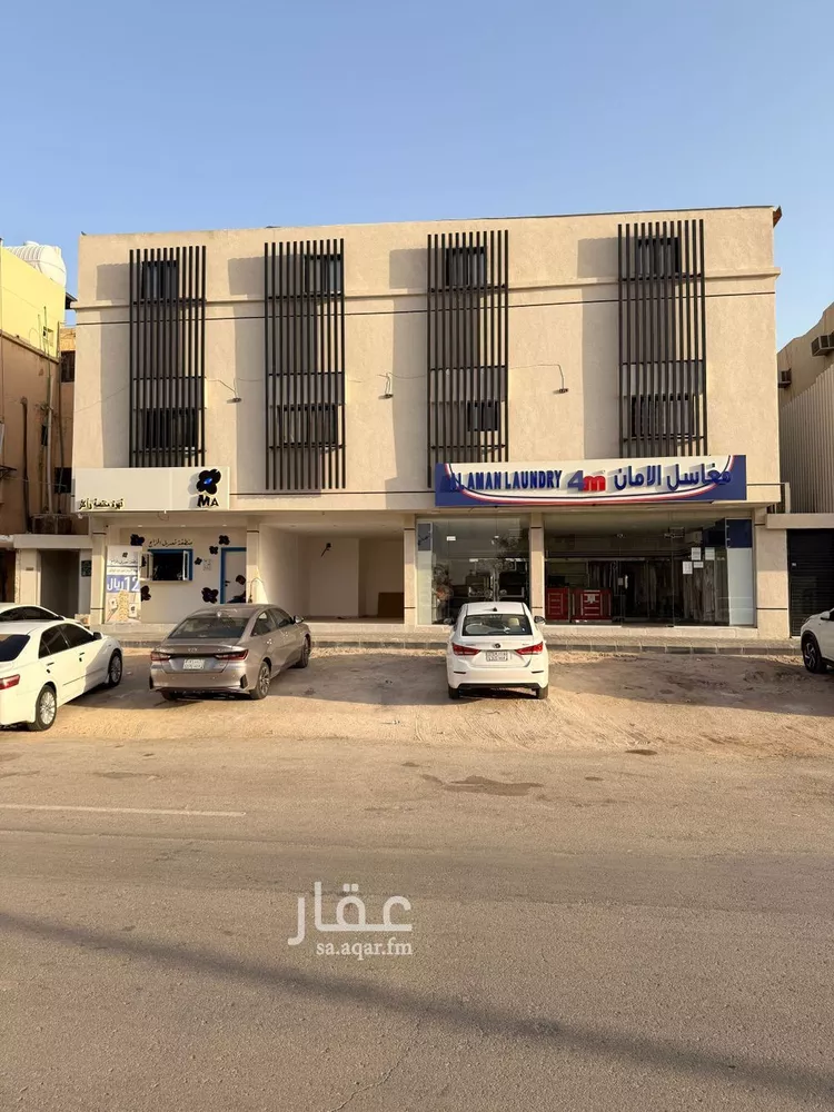 Building for Sale in Riyadh An Nasim Ash Sharqi
