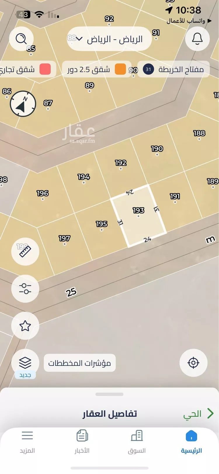 أرض للبيع في حي الخير, مدينة الرياض, منطقة الرياض صورة 2