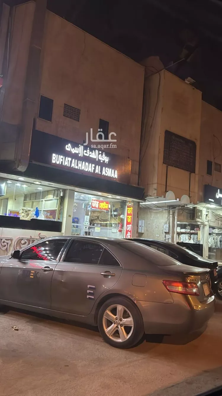 Apartment for Rent in Riyadh Al Quds