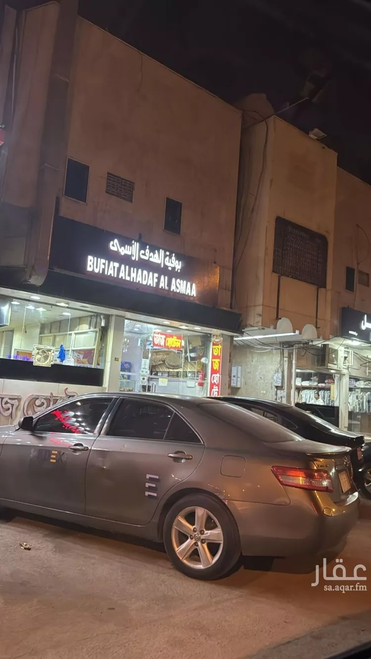 شقة للإيجار في شارع ابي حامد المازني, حي القدس, مدينة الرياض, منطقة الرياض