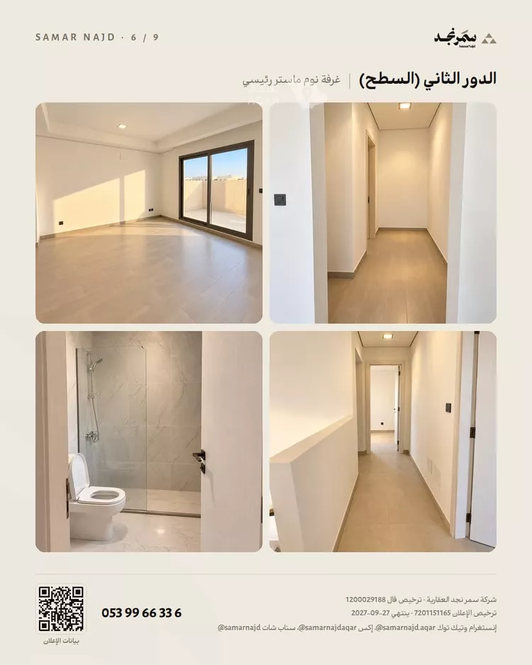 Villa for Sale in Riyadh An Narjis 6