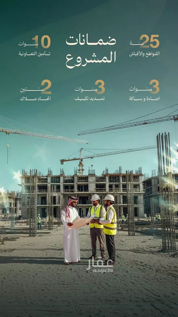 شقة للبيع في شارع ابن ناصر, حي السلامة, مدينة جدة, منطقة مكة المكرمة صورة 3