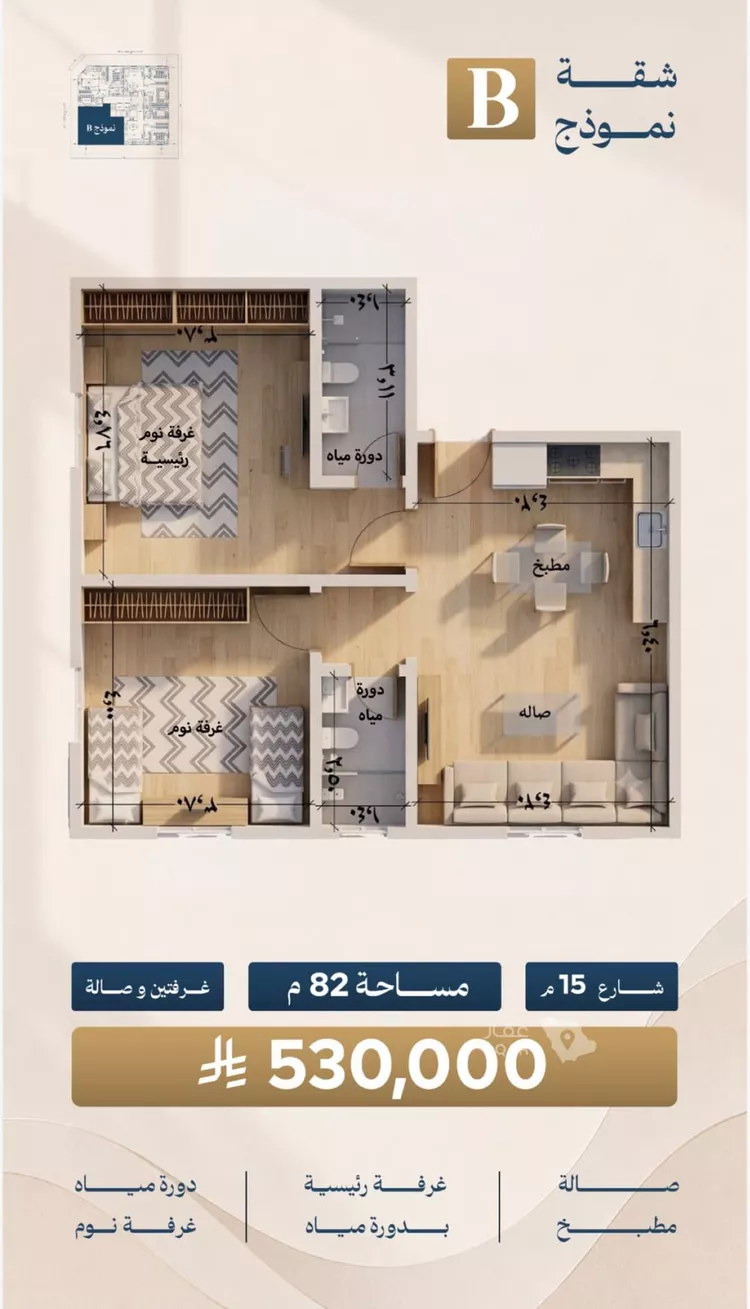 شقة للبيع في شارع احمد بن شيخان, حي الروضة, مدينة جدة, منطقة مكة المكرمة 8
