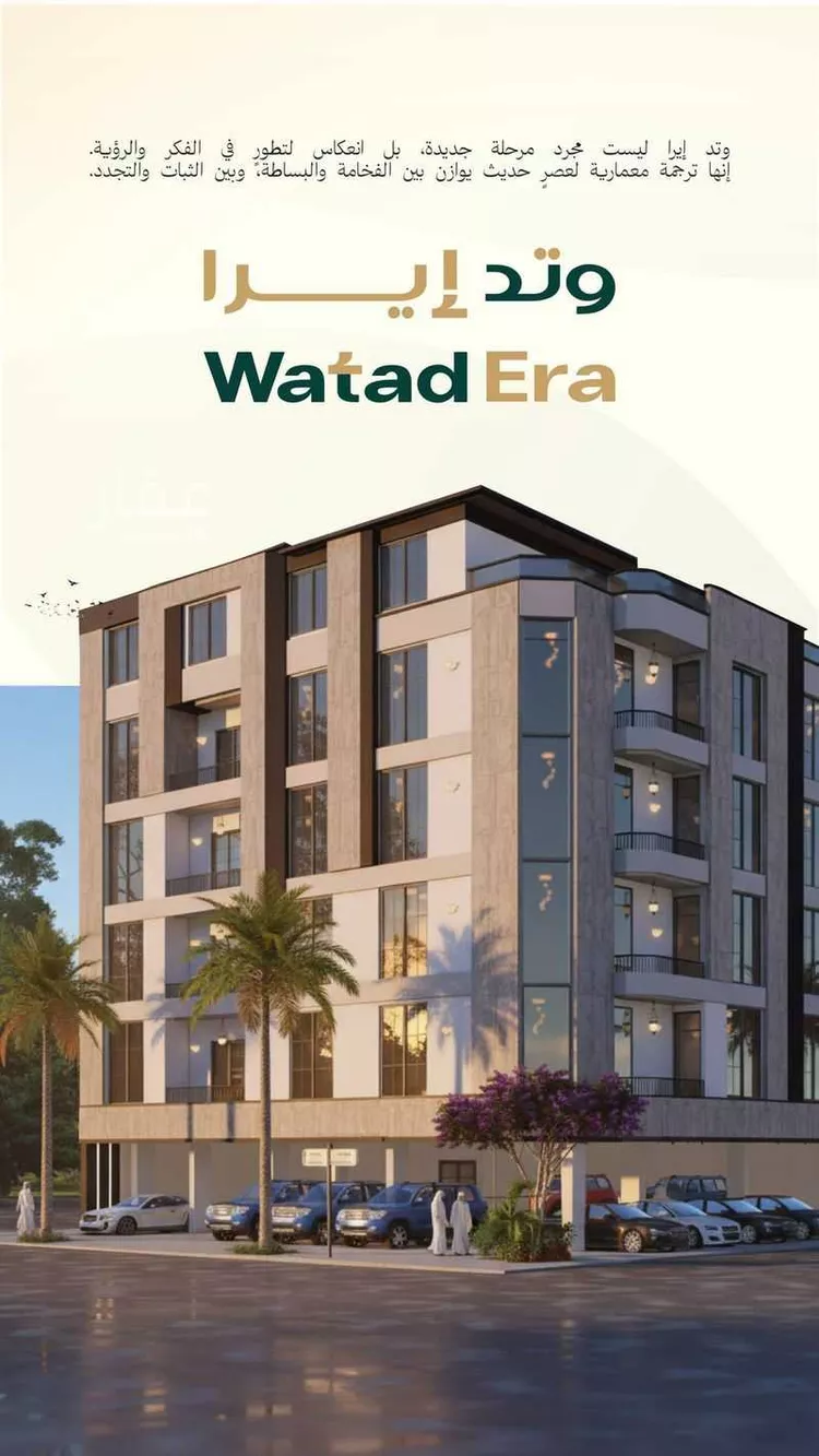 شقة للبيع في شارع ابن ناصر, حي السلامة, مدينة جدة, منطقة مكة المكرمة