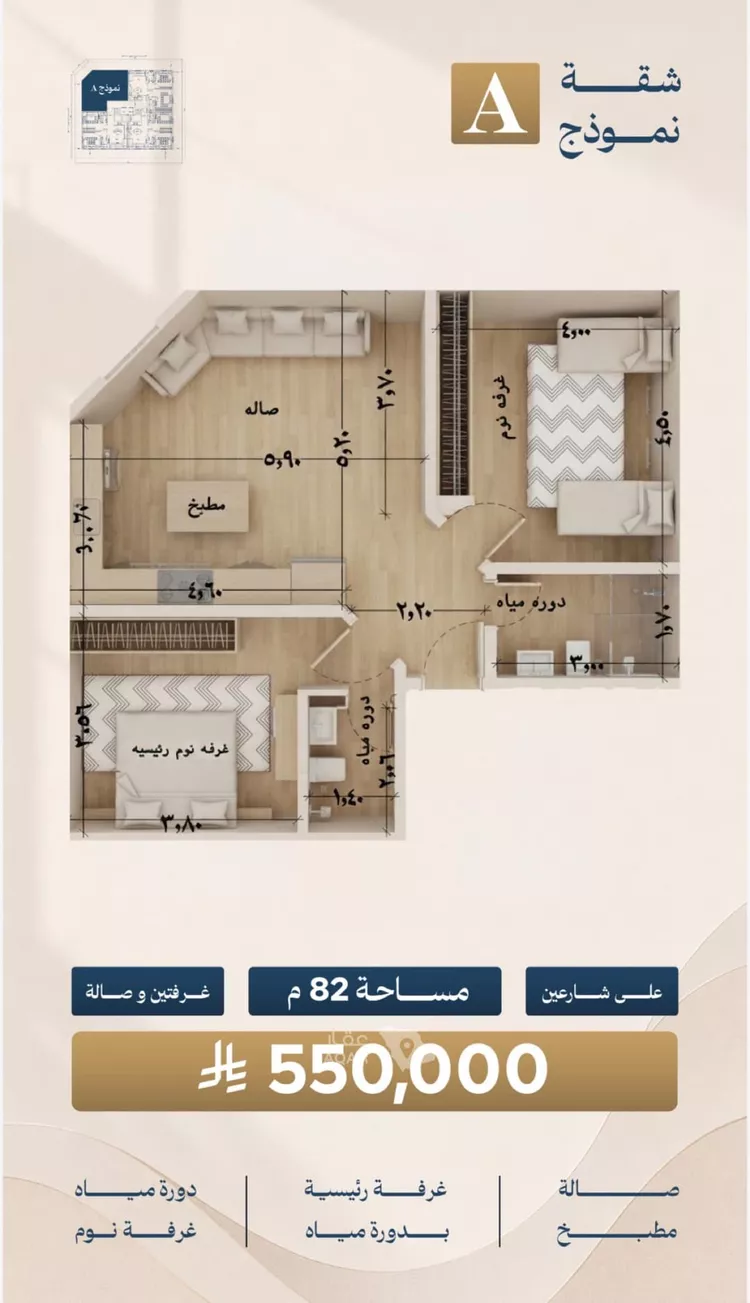 شقة للبيع في شارع احمد بن شيخان, حي الروضة, مدينة جدة, منطقة مكة المكرمة 5