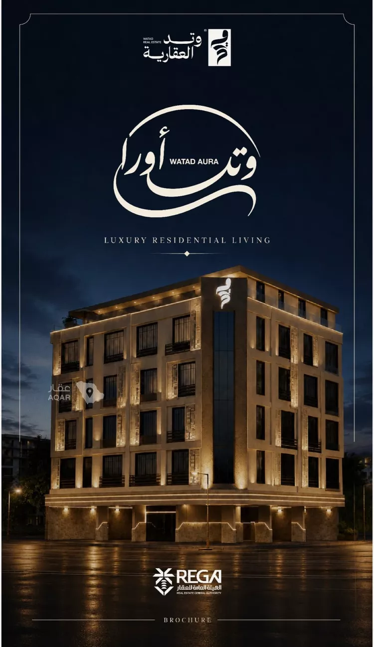 شقة للبيع في شارع احمد بن شيخان, حي الروضة, مدينة جدة, منطقة مكة المكرمة 2