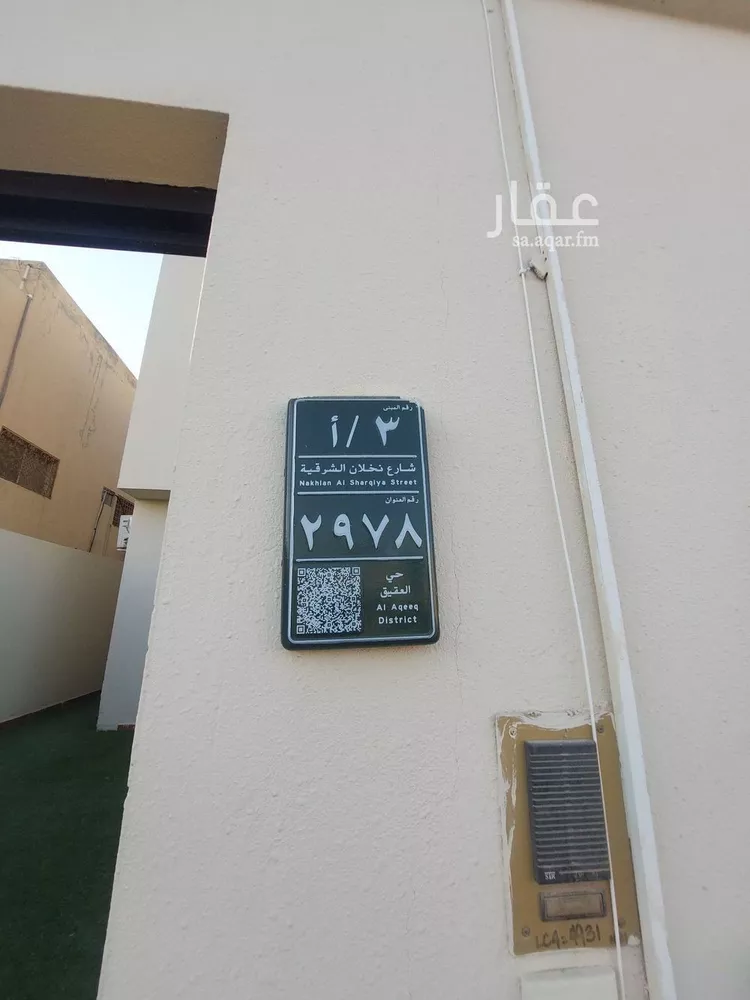 شقة للإيجار في شارع الغزوات, حي العقيق, مدينة الرياض, منطقة الرياض صورة 2