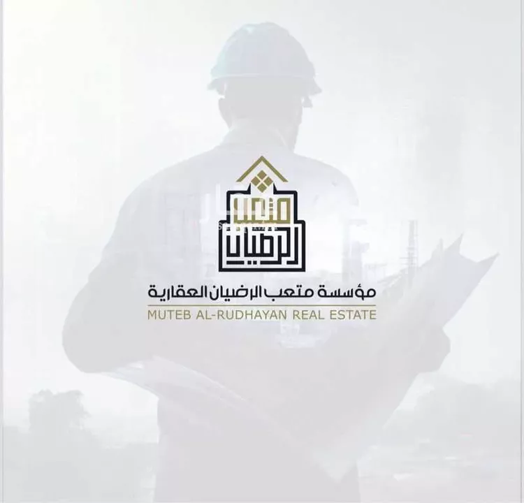 Land for Rent in Riyadh Dhahrat Namar