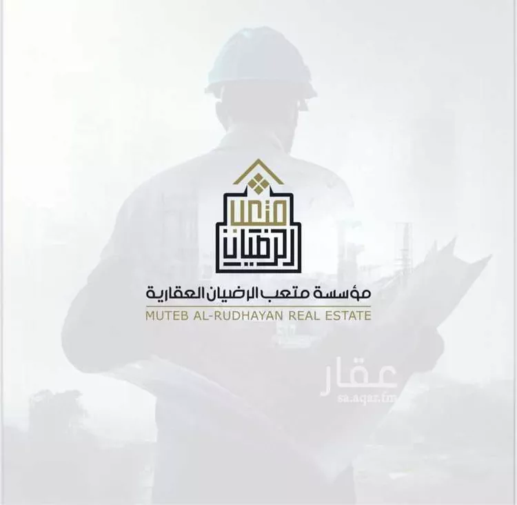 أرض للبيع في شارع جعفر البلخي, حي العوالي, مدينة الرياض, منطقة الرياض صورة 2