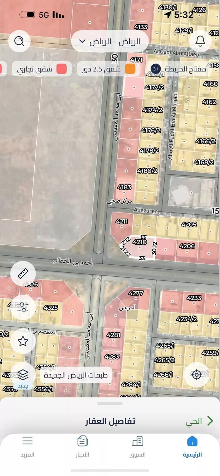 أرض للبيع في شارع احمد بن الخطاب, حي طويق, مدينة الرياض, منطقة الرياض صورة 4