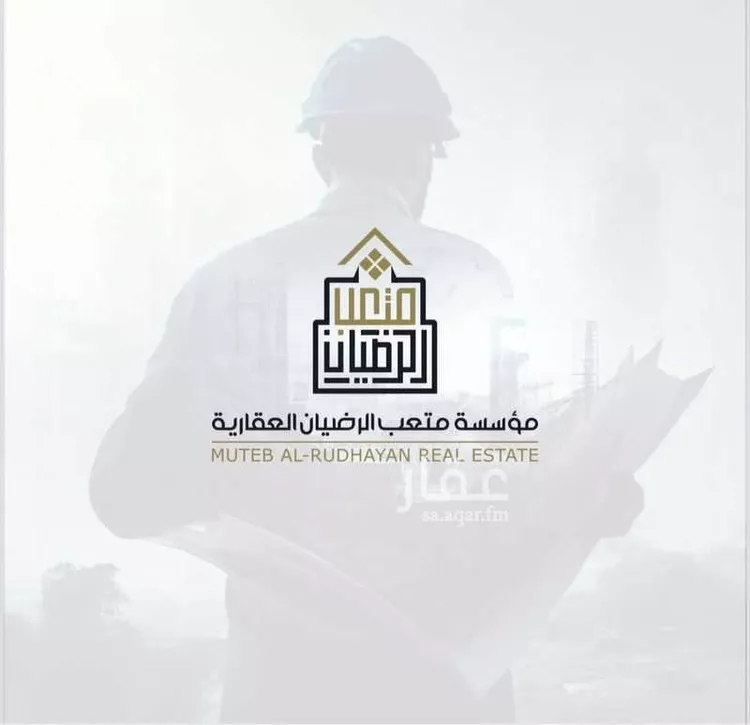 أرض للبيع في شارع سليمان عبدالرحمن قاضي, حي العوالي, مدينة الرياض, منطقة الرياض صورة 2