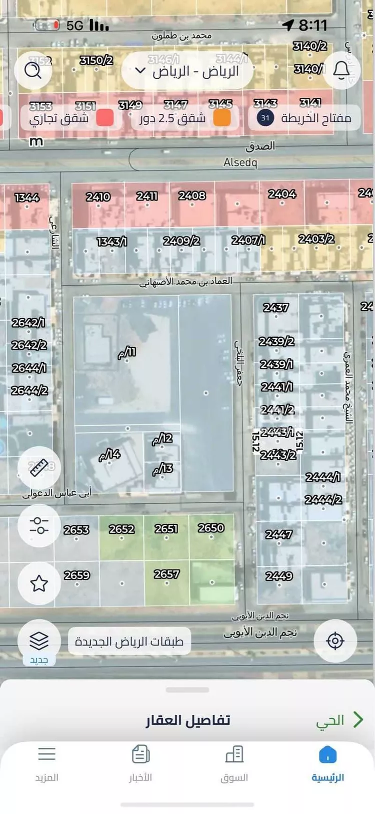 أرض للبيع في شارع جعفر البلخي, حي العوالي, مدينة الرياض, منطقة الرياض صورة 3