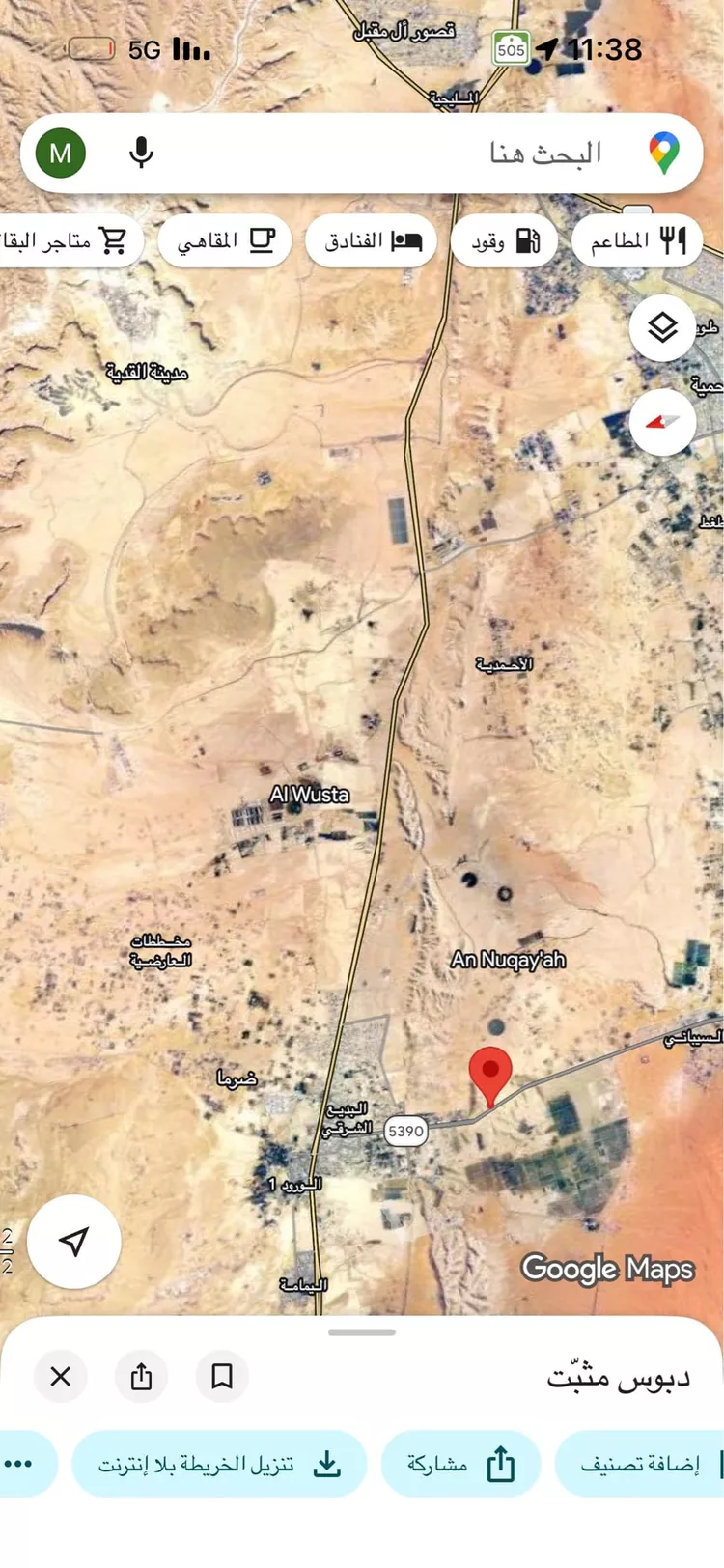 أرض للإيجار في مدينة ضرما, منطقة الرياض صورة 2