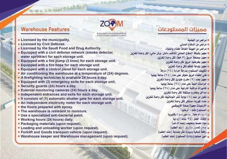 مستودع للإيجار في شارع محمد الغساني, حي النخيل, مدينة جدة, منطقة مكة المكرمة صورة 5