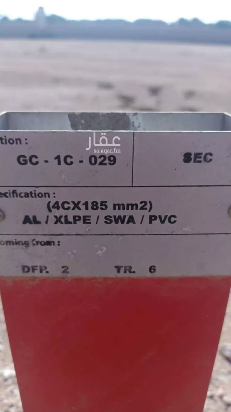 أرض للبيع في null صورة 2