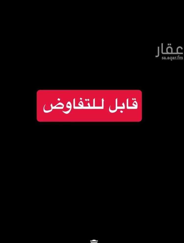 Land for Sale in King Abdullah Economic City ِAl Murooj