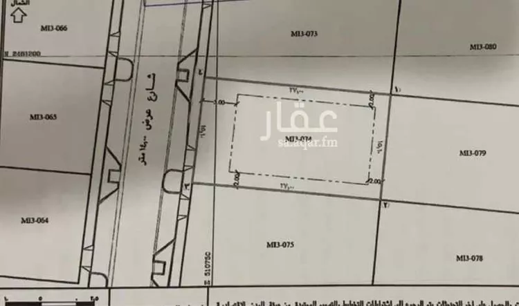 أرض للبيع في null صورة 2