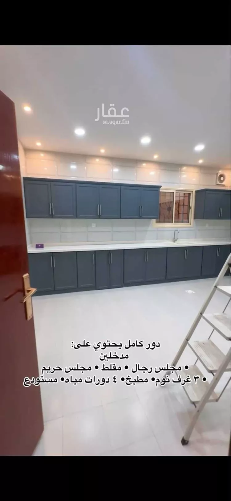 Floor for Rent in Khamis Mushait Ar Rabie