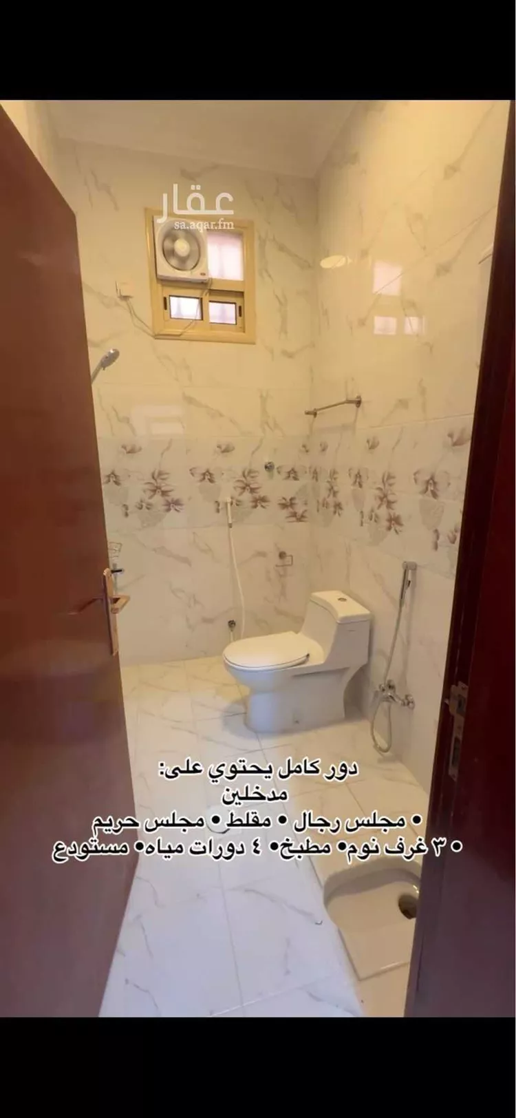 دور للإيجار في شارع 4076641, حي الحضارى, مدينة خميس مشيط, منطقة عسير صورة 2
