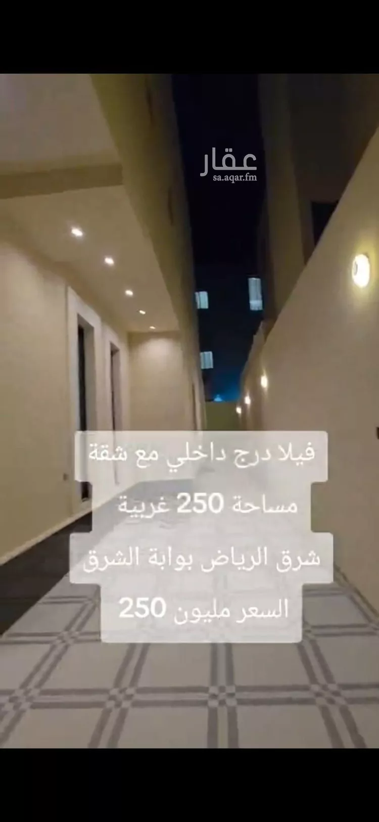 فيلا للبيع في حي الجنادرية, مدينة الرياض, منطقة الرياض صورة 2