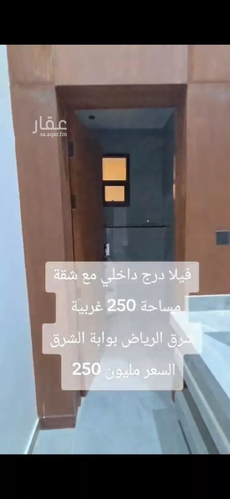 فيلا للبيع في حي الجنادرية, مدينة الرياض, منطقة الرياض صورة 5