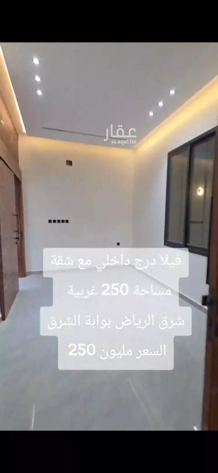 فيلا للبيع في حي الجنادرية, مدينة الرياض, منطقة الرياض 7