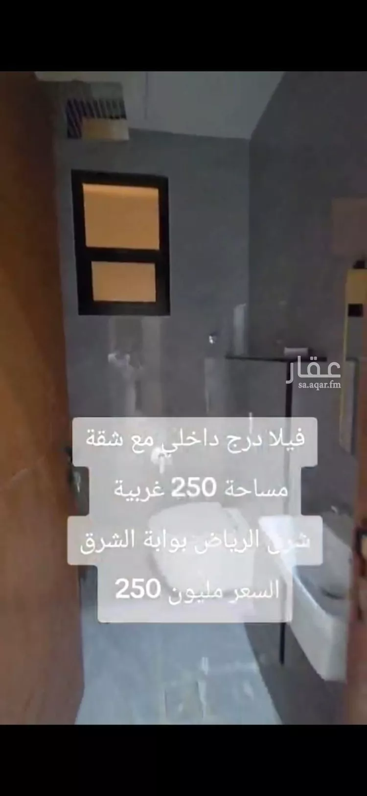 فيلا للبيع في حي الجنادرية, مدينة الرياض, منطقة الرياض 21