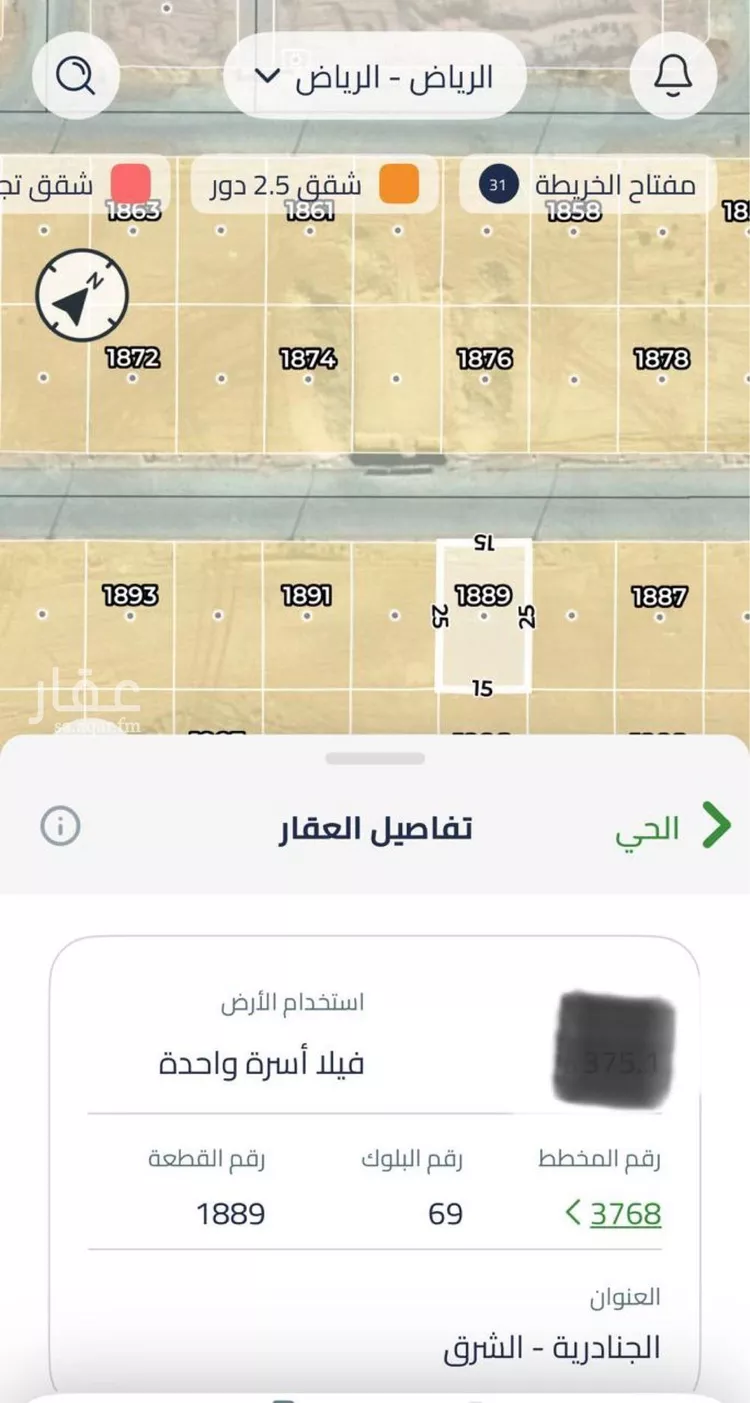 فيلا للبيع في حي الجنادرية, مدينة الرياض, منطقة الرياض