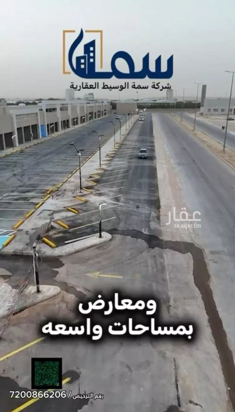 عمارة للإيجار في شارع جبل خيرة, حي الجنادرية, مدينة الرياض, منطقة الرياض صورة 3