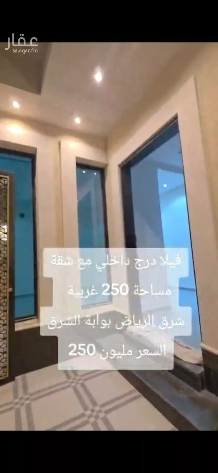 فيلا للبيع في حي الجنادرية, مدينة الرياض, منطقة الرياض صورة 3