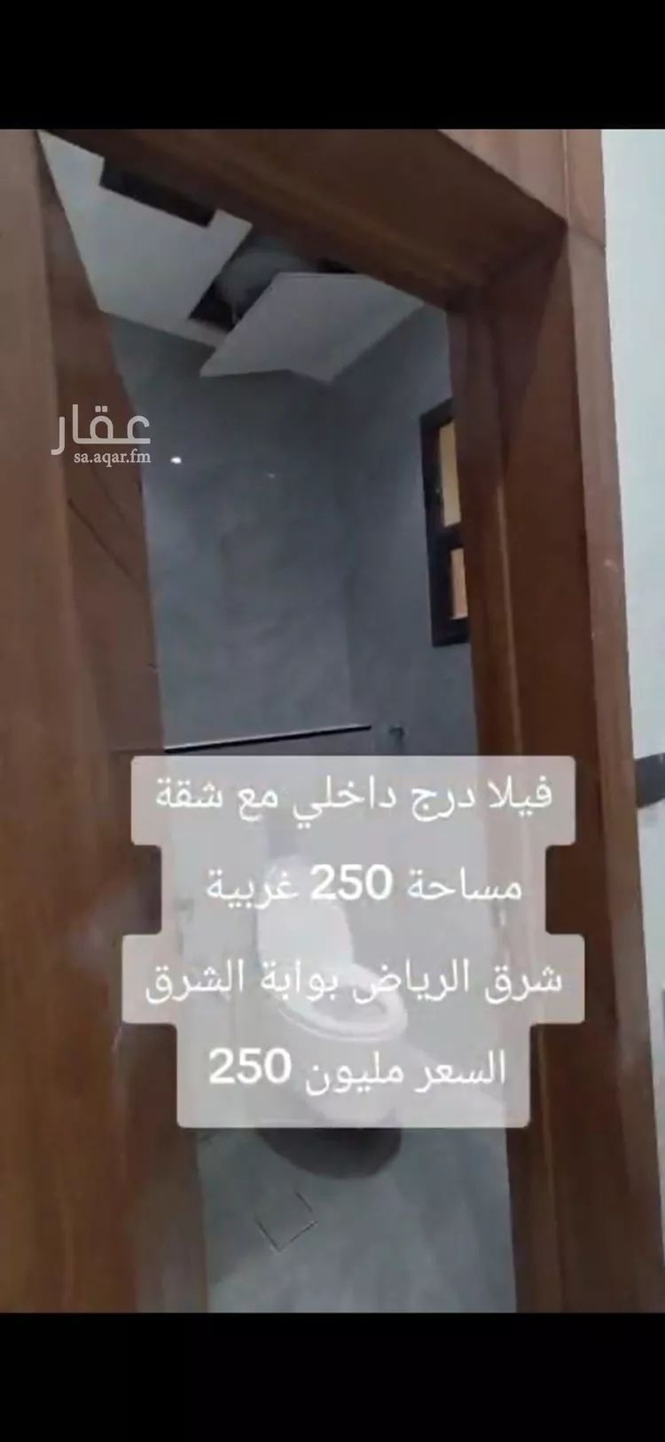 فيلا للبيع في حي الجنادرية, مدينة الرياض, منطقة الرياض 18