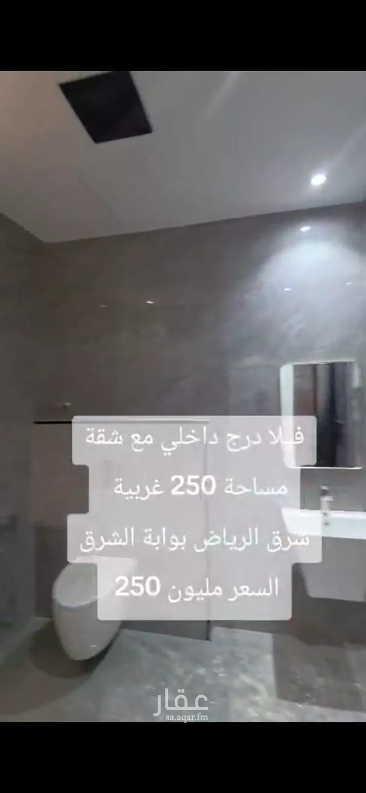 فيلا للبيع في حي الجنادرية, مدينة الرياض, منطقة الرياض 27