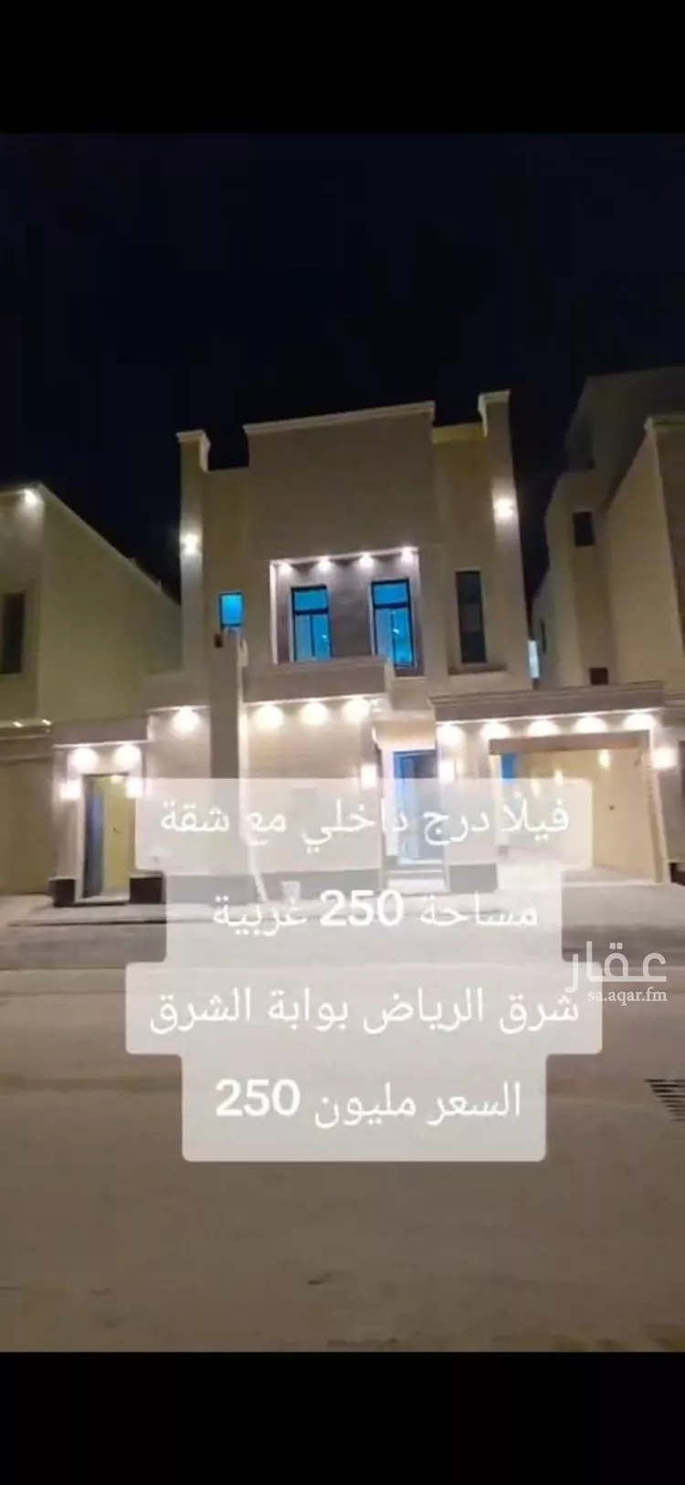 فيلا للبيع في حي الجنادرية, مدينة الرياض, منطقة الرياض