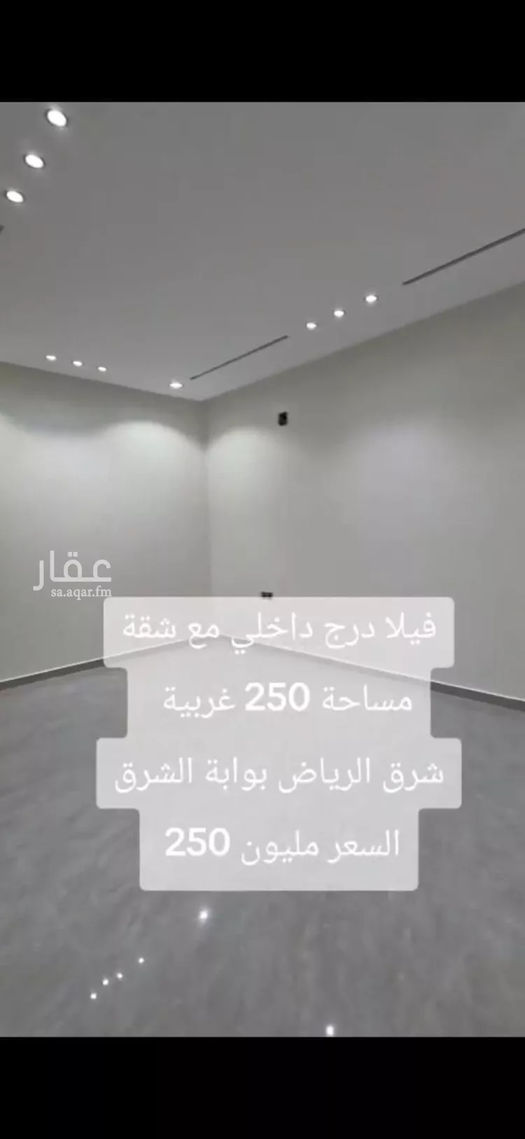 فيلا للبيع في حي الجنادرية, مدينة الرياض, منطقة الرياض صورة 4