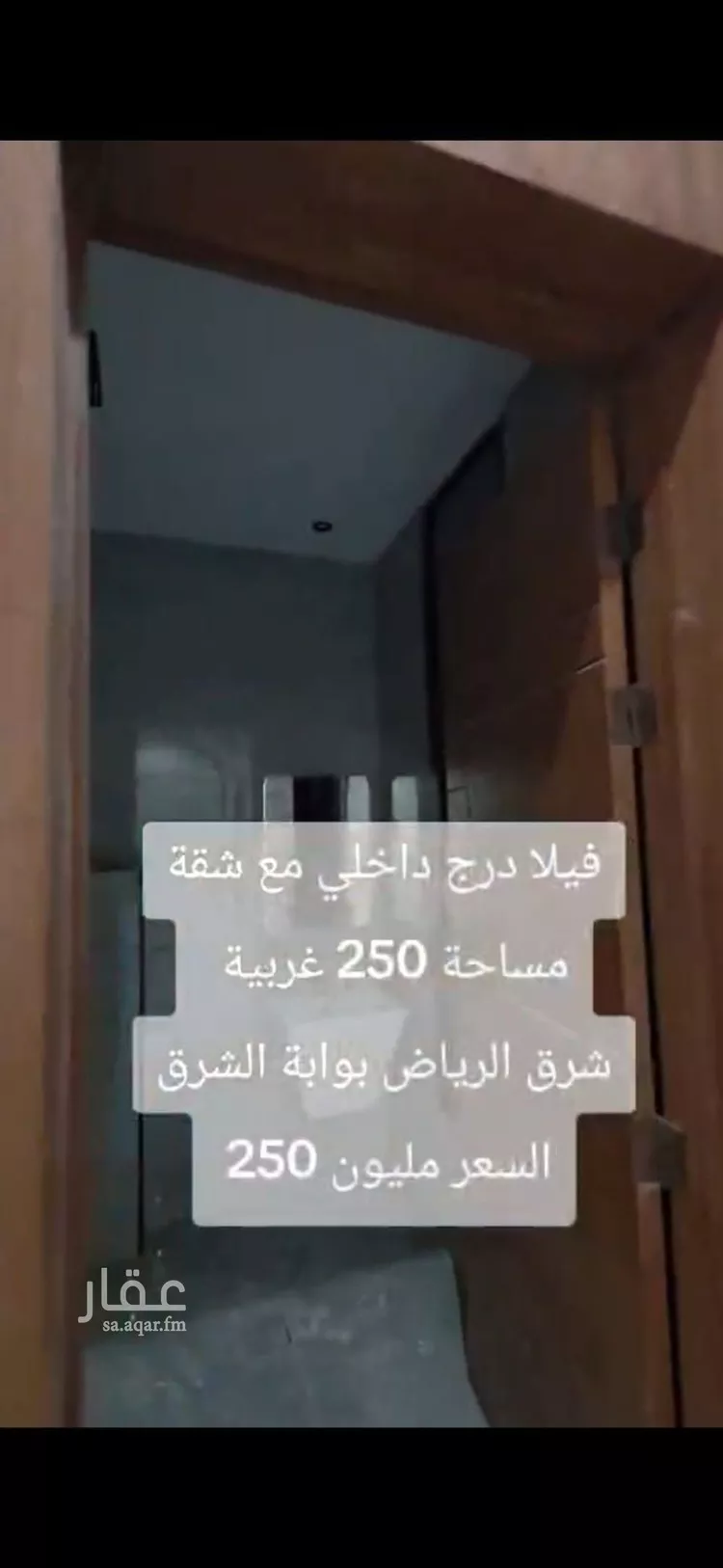 فيلا للبيع في حي الجنادرية, مدينة الرياض, منطقة الرياض 29