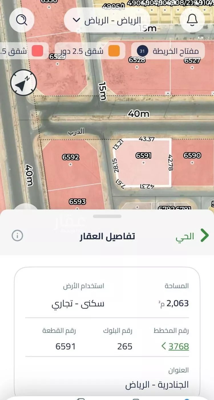 Land for Rent in Riyadh Al Janadriyah